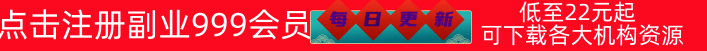 合购网 - 收费网赚项目分享