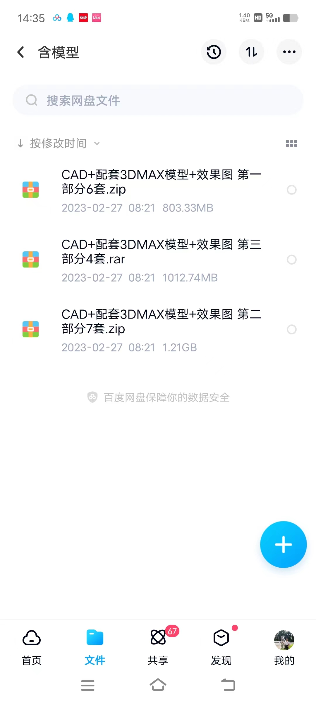 别墅图纸设计大全所有的精致别墅图纸设计都在这里各种风格别墅的图纸
