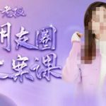 丹老板玩赚朋友圈文案，这个夏天和丹老板一起来约会吧