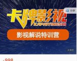 我如何靠卖剧本杀虚拟资源月入过万，复盘资料+引流+如何变现+案例