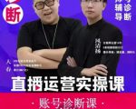 我如何靠卖剧本杀虚拟资源月入过万，复盘资料+引流+如何变现+案例