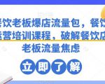 我如何靠卖剧本杀虚拟资源月入过万，复盘资料+引流+如何变现+案例
