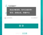 忆当站长经历，自建即时到账支付系统，是因为第三方云客发卡平台跑路，