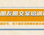 外面最高收费到3980的京东撸货项目，号称日产300+的项目（详细玩法视频教程）