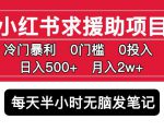2023年知识博主变现实操进阶课：商业策划、产品策划、短视频、直播间、私域