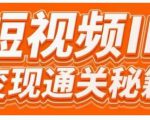 十万个富翁修炼宝典之4.一个大学生操作这个项目，一个月能搞一万
