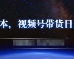 十万个富翁修炼宝典之5.揭秘旅游卡项目骗局，号称“一张卡赚500，一天能卖两三张”