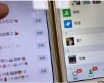 十万个富翁修炼宝典之6.兼职粉派单玩法跑匿名信，爆了一天两千