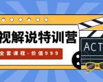 十万个富翁修炼宝典之6.兼职粉派单玩法跑匿名信，爆了一天两千
