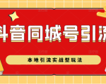 十万个富翁修炼宝典之7.绝版国学资料，操作3天就出单