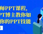 抖店0-1实操落地全方案，从0开始实操运营，可复制可落地的方法论