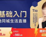 视频号强撸广告矩阵式玩法，操作简单，一部手机几分钟一条视频，单号一天轻松200+【揭秘】