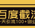 2023小淘红包封面项目，非代理模式一手主权赚钱