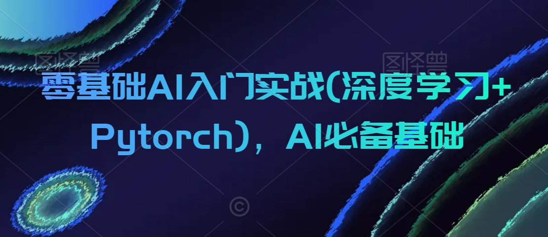 淘宝直播玩小游戏项目，无脑操作保底月入千元收益