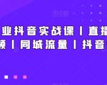 某付费文章：金融行业还有未来吗?普通人怎么利用金融行业发财?(附财富密码)