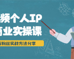 儿童益智早教视频，这个赛道挣翻了，利用AI一键生成原创视频，日入1k+【揭秘】