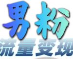 儿童益智早教视频，这个赛道挣翻了，利用AI一键生成原创视频，日入1k+【揭秘】