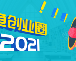 韭菜末日！2025 知识付费“天花板玩法”：不做韭菜，做镰刀！新手当天炼成“月入 10个”【揭秘】