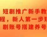 韭菜末日！2025 知识付费“天花板玩法”：不做韭菜，做镰刀！新手当天炼成“月入 10个”【揭秘】
