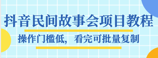 简历模版赛道掘金，小白也能做，保姆级教程，日入1k+【揭秘】