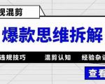 简历模版赛道掘金，小白也能做，保姆级教程，日入1k+【揭秘】
