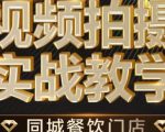 简历模版赛道掘金，小白也能做，保姆级教程，日入1k+【揭秘】