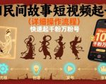 公众号流量主变现项目2025，普通人也能通过这个项目日入四位数（更新）