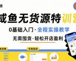 公众号流量主变现项目2025，普通人也能通过这个项目日入四位数（更新）