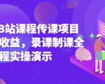 公众号流量主变现项目2025，普通人也能通过这个项目日入四位数（更新）