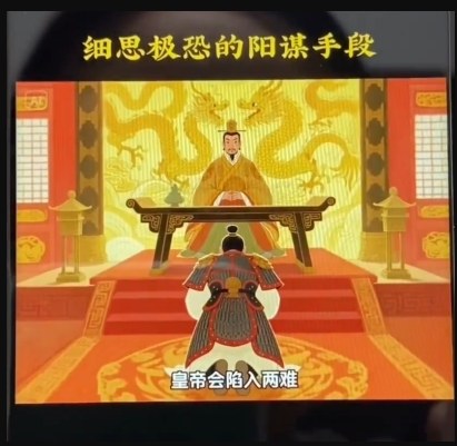 AI古风阳谋短视频教程，蓝海项目，可以涨粉橱窗卖书分成计划等