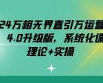 公众号流量主变现项目，普通人也能通过这个项目日入四位数（更新26年）