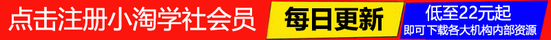 手机零撸薅羊毛来啦！20秒搞定一单，纯零撸日入2张，做就有米拿【揭秘】